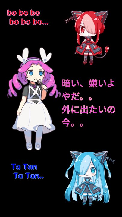 めたんの寝言のような歌。Metan sings about events that happened in her dreams.