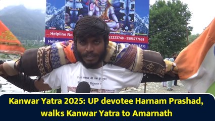 Kanwar Yatra 2025: UP devotee Harnam Prashad, walks Kanwar Yatra to Amarnath
