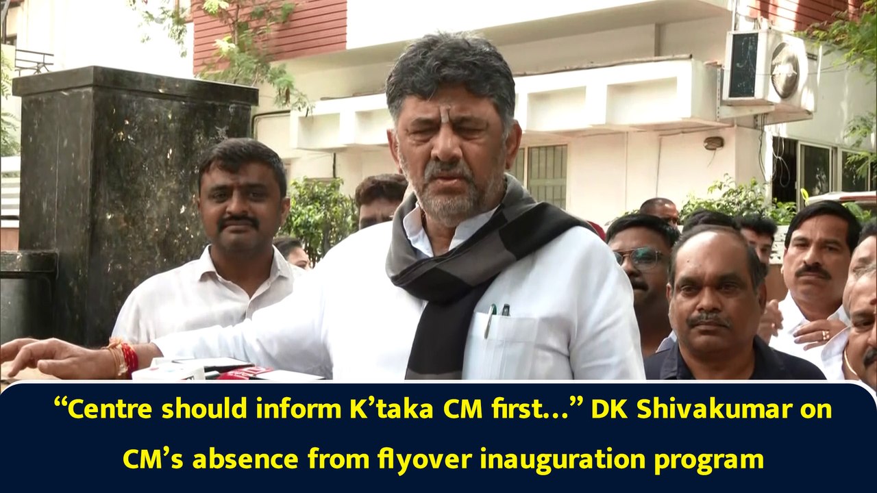 “Centre should inform K’taka CM first…” DK Shivakumar on CM’s absence from flyover inauguration program