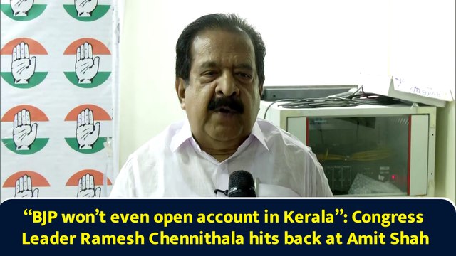 “BJP won’t even open account in Kerala”: Congress Leader Ramesh Chennithala hits back at Amit Shah
