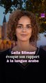 Laetitia coryn, dessinatrice de paroles d honneur de leila slimani / sélection prix étudiant du livre politique france culture 2018