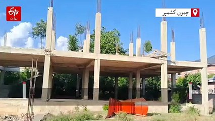 9برس سے تشنہ تکمیل، ترال منی سیکریٹریٹ کی نامکمل عمارت کتوں کی آماجگاہ