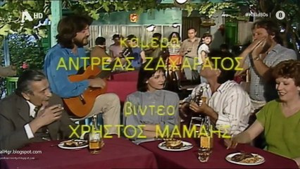 Παλικάρι στα Θρανία
