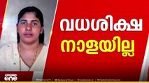 കൊല്ലപ്പെട്ട യമനി യുവാവ് തലാലിന്റെ കുടുംബവുമായുള്ള ചർച്ചയിൽ പ്രതീക്ഷ..