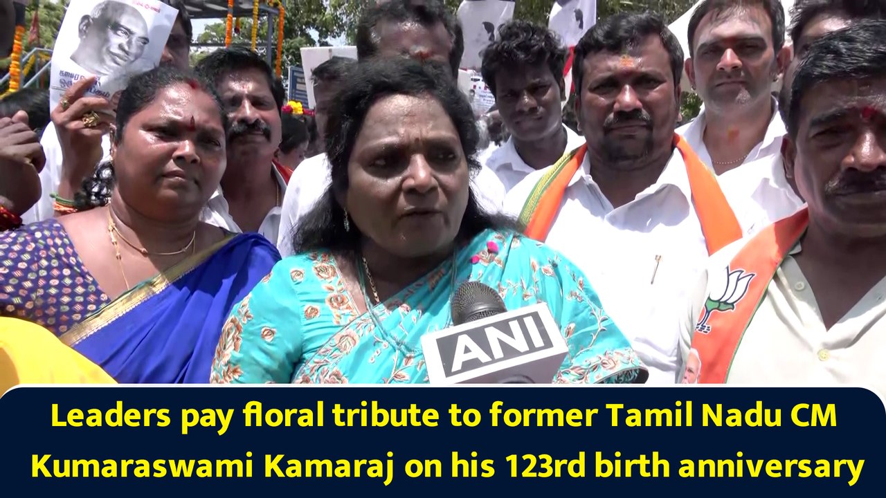 Leaders pay floral tribute to former Tamil Nadu CM Kumaraswami Kamaraj on his 123rd birth anniversary