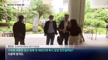 李 대통령 빠진 첫 대장동 재판…정진상 “내 재판도 멈춰달라”
