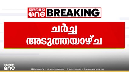 സ്കൂൾ സമയമാറ്റത്തിൽ നിന്ന് പിന്മാറില്ലെന്ന് വിദ്യാഭ്യാസ മന്ത്രി വി.ശിവൻകുട്ടി