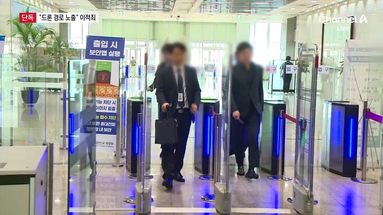 [단독]“드론 경로 北에 노출”…특검, 尹에 ‘이적죄’ 적용