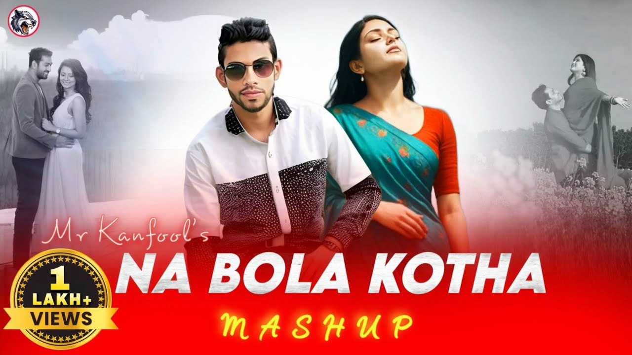 Na Bola Kotha | না বলা কথা 💭 | Unspoken Love Story | Bangla Emotional Song 2025