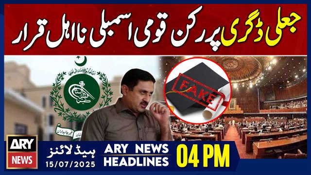 ARY News 4 PM Headlines | 15th July 2025 | ECP disqualifies MNA Jamshed Dasti over fake degrees