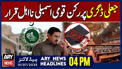 ARY News 4 PM Headlines | 15th July 2025 | ECP disqualifies MNA Jamshed Dasti over fake degrees