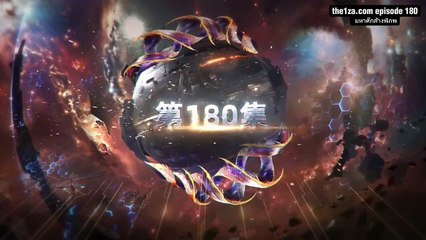 Tunshi Xingkong (มหาศึกล้างพิภพ) ตอนที่ 180: แค้นที่ต้องชำระด้วยชีวิต! เมื่ออดีตไล่ล่า การแก้แค้นจึงเริ่มขึ้น!