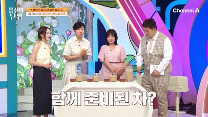 달디달고 달디단 밤/스/무/디로 소화 다이어트 성공?! 크리미하고 고소하다고!