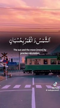 Surah Rahman | Beautiful Quran Recitation | Soothing Voice | رحمن کی خوبصورت تلاوت