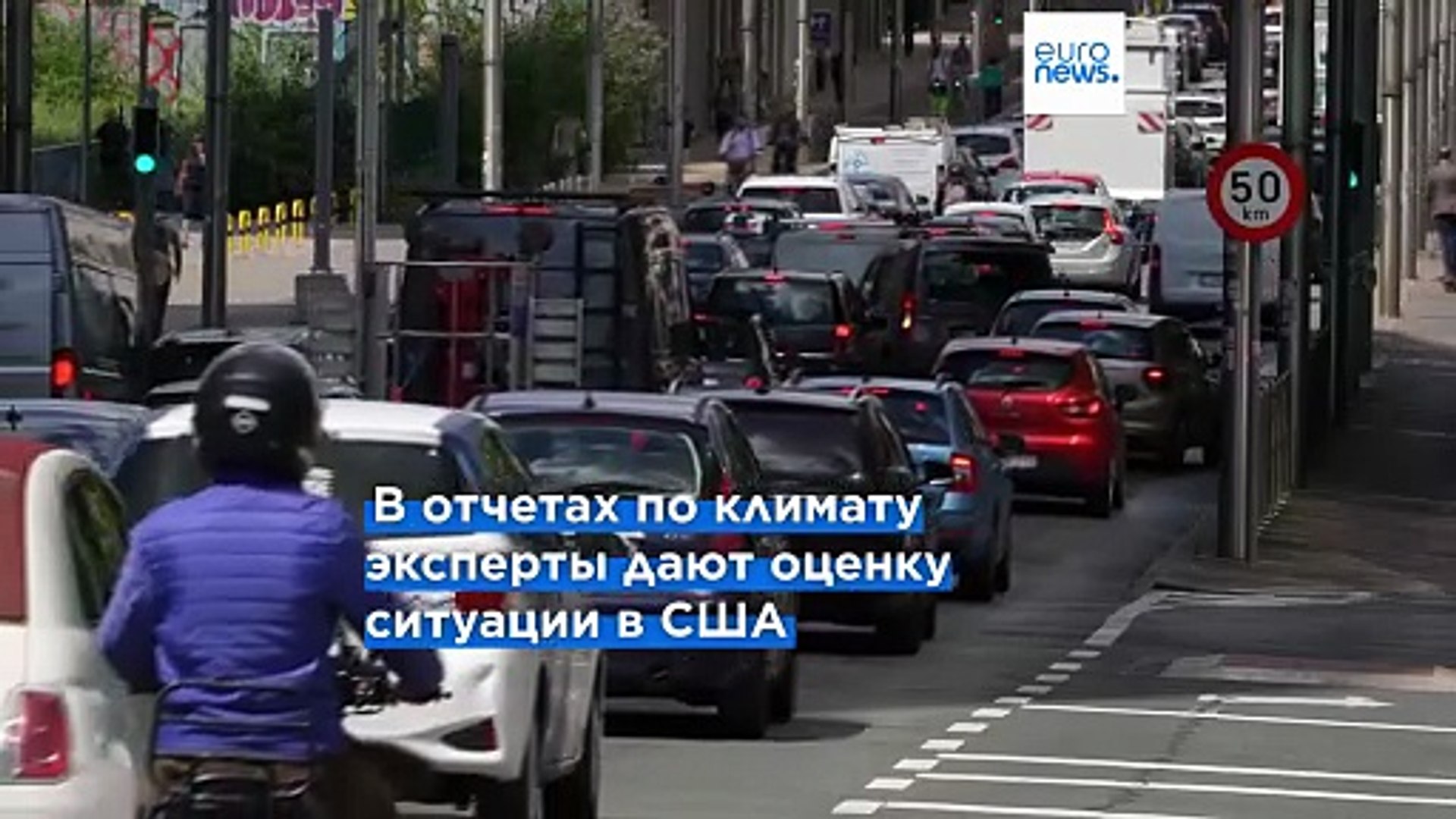 ⁣Администрация Трампа отказалась от публикации климатических отчетов на сайте НАСА