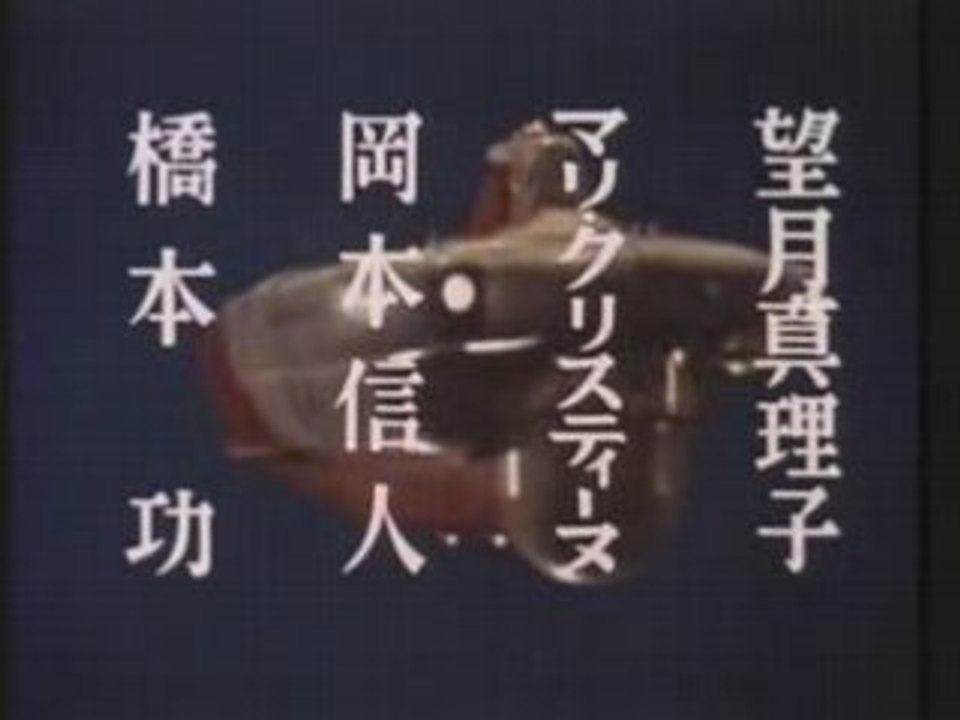 日本 沈没 1974 年