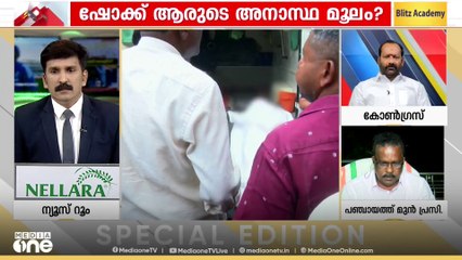 'കുട്ടികൾ ബസിൽ വന്നിറങ്ങുമ്പോൾ സ്കൂളിൽ ഉത്തരവാദിത്വപ്പെട്ട ആരും ഇല്ല എന്നതാണ് യാഥാർഥ്യം'