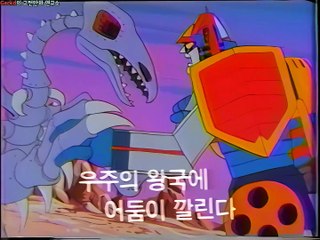 로보트 타이맨 1st 오프닝