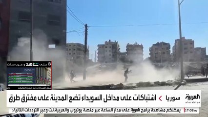 إسرائيل تدخل على خط الأزمة في السويداء.. وتراجع الهجري يعقد الأوضاع