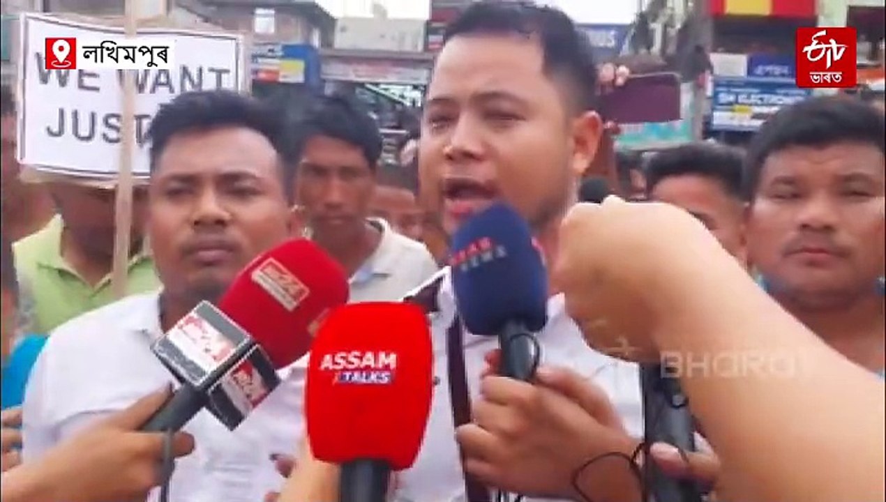 কেনেকৈ বন্দুক লৈ দিন দুপৰতে মানুহ এজনক হত্যা কৰিব পাৰে, পথ অৱৰোধ কৰি প্ৰতিবাদকাৰীৰ প্ৰশ্ন