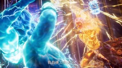 遮天 第118集 4K 遮天动画 Shrouding the Heavens E118