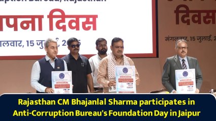 Rajasthan CM Bhajanlal Sharma participates in Anti-Corruption Bureau's Foundation Day in Jaipur