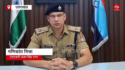 उत्तराखंड के पहाड़ों में बन रही थी MDMA ड्रग्स, देश भर में हो रही थी सप्लाई, सरगना अरेस्ट