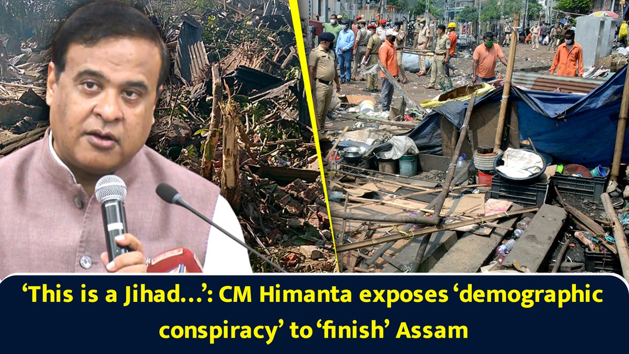 ‘This is a Jihad…’: CM Himanta exposes ‘demographic conspiracy’ to ‘finish’ Assam