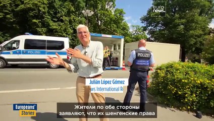 Сорокалетие Шенгена: конец мечты об открытых границах?