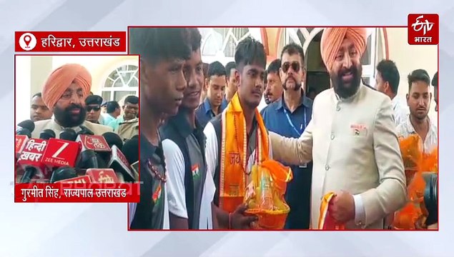 हरिद्वार में राज्यपाल ने किया कांवड़ियों का स्वागत, अधिकारियों के साथ की कांवड़ मेले की समीक्षा बैठक