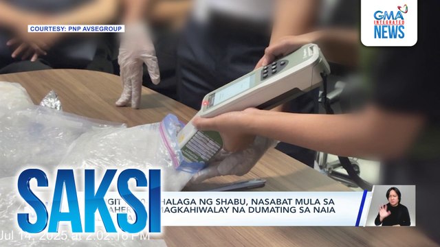 Mahigit P300-M halaga ng shabu, nasabat mula sa 2 pasaherong magkahiwalay na dumating sa NAIA galing Canada | Saksi