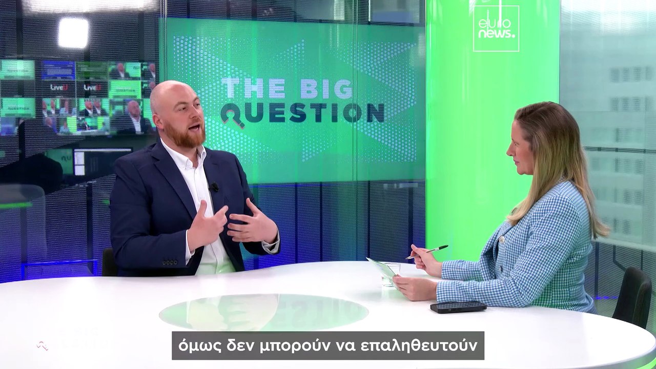 The Big Question: πρέπει οι εταιρείες να επαναξ...