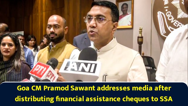 Goa CM Pramod Sawant addresses media after distributing financial assistance cheques to SSA