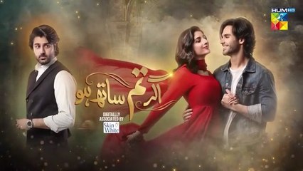 Agar Tum Sath Ho Ep_20_15_July_25_[_Mawra_Hocane___Ameer_Gilani_]_Skin_White(360p)