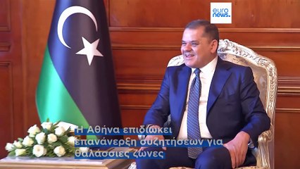 Το πιο πρόσφατο δελτίο ειδήσεων | 15 Ιουλίου - Βραδινό δελτίο