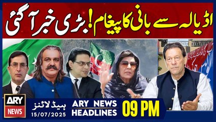 ARY News 9 PM Prime Time Headlines | 15th July 2025 | PTI Founder's message from Adiala... Big News