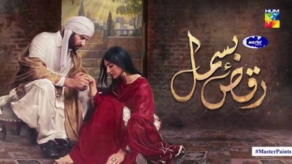 Raqs-e-Bismil | Episode 1 | Eng Sub | Digitally Presented By Master Paints | HUM TV