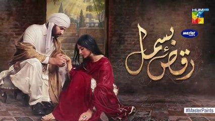Raqs-e-Bismil | Episode 5 | Eng Sub | Digitally Presented By Master Paints | HUM TV