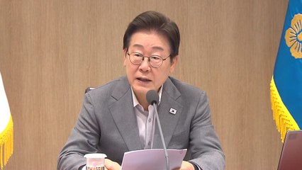 이 대통령 "의대생 복귀 참 다행...교육당국 후속 조치 신속하게" / YTN