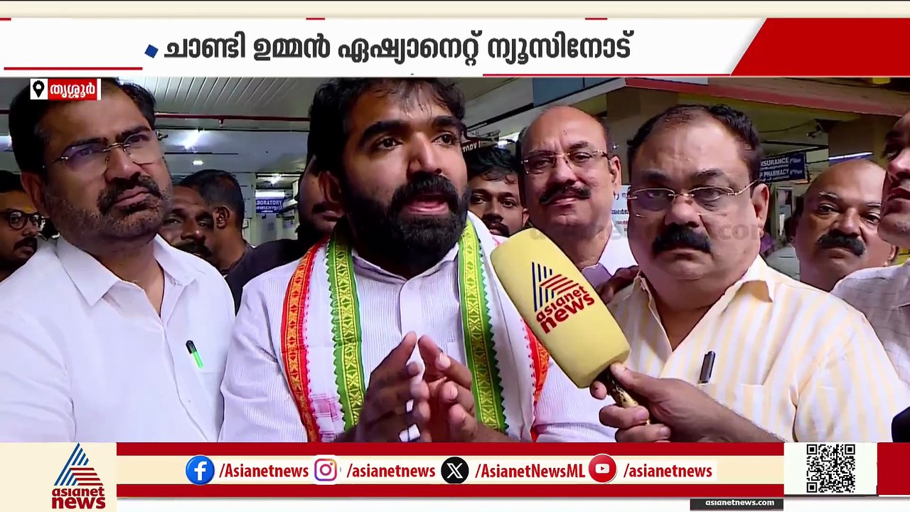 നിമിഷപ്രിയയുടെ മോചനം; കാന്തപുരം ഉൾപ്പെടെ നിരവധി പേർ നിർണായക പങ്കുവഹിക്കുന്നുവെന്ന് ചാണ്ടി ഉമ്മൻ