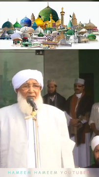 Aqeeda e Ahle Sunnah Wal Jammah Sunni Maslak e Ala hazrat Pe Qayam Raho! Sahab #Alahazrat #RazaAcademy #jamiaturraza #Sunni #Aqeeda #Aqaeed #Fikreraza #Aqeeda