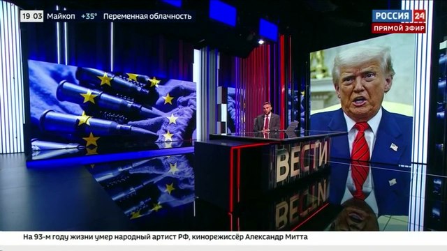 Muscovites say Trump's promise to arm Ukraine is 'disgusting', signals 'new round of war'