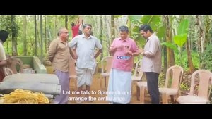 D part 1/2 latest Malayalam Movie (2025)