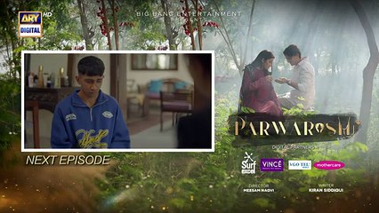 Parwarish Episode 30 _ Teaser _ Aina Asif _ Samar Jafri _ ARY Digital Drama