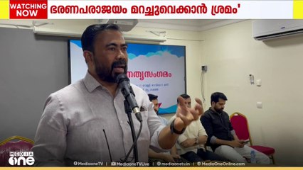 വിവാദങ്ങള്‍ സൃഷ്ടിച്ച് ഭരണപരാജയം മറച്ചുവയ്ക്കാനാണ് സര്‍ക്കാർ ശ്രമമെന്ന് പ്രവാസി വെല്‍ഫെയര്‍ ഖത്തര്‍