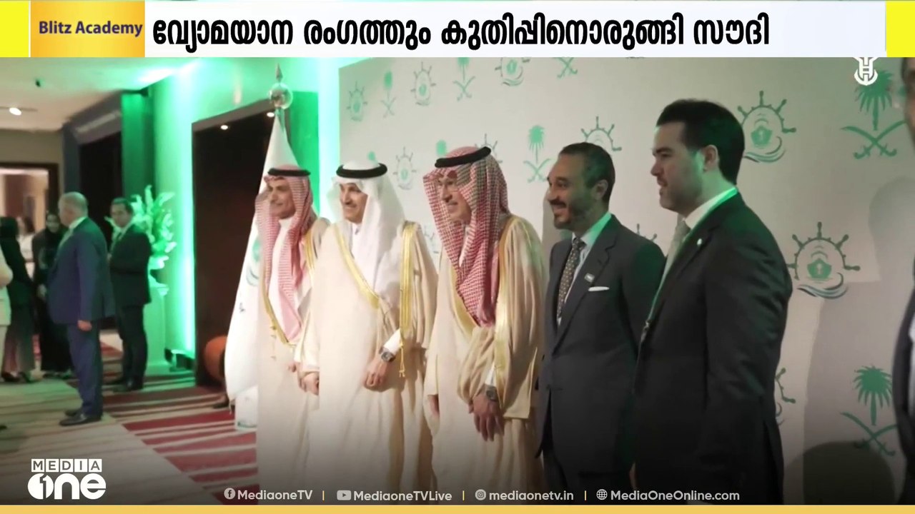 റെയില്‍വേ, വ്യോമയാന രംഗത്ത് കുതിച്ചുചാട്ടത്തിനൊരുങ്ങി സൗദി അറേബ്യ