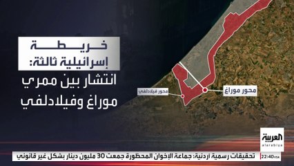 إسرائيل تقدم خريطة ثالثة للتواجد العسكري في غزة ضمن مقترحات الهدنة