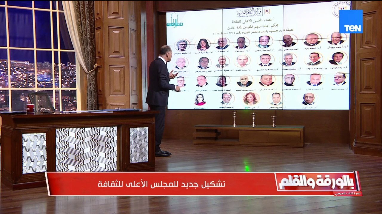 دول مش "كمالة عدد"... دي خبرة بلد!.. الديهي يرد على الهجوم على اللجنة الدائمة للمجلس الأعلى للثقافة