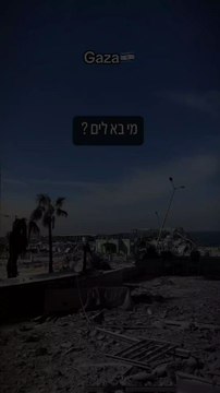 Tel Aviv After Iranian Missiles