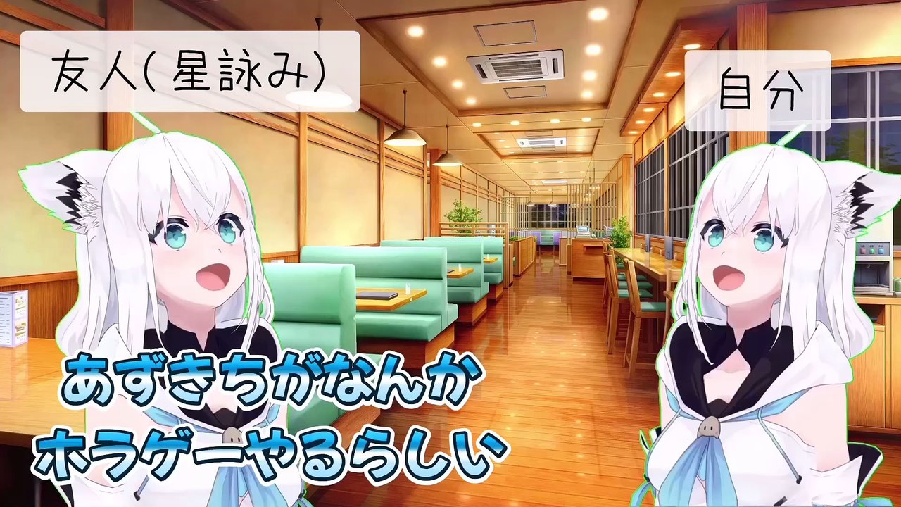 【しらかミーム】あずきちがぺこら贈呈のホラゲーでついつい悲鳴を上げてしまう話【ホロライブ】 #hololive #ホロライブ #shirakameme #azki